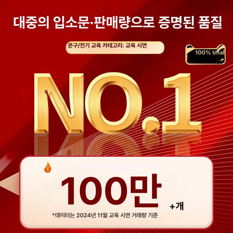 자석칠판 보드 시트지 무타공 사무실 패키지 - 상세 이미지 4