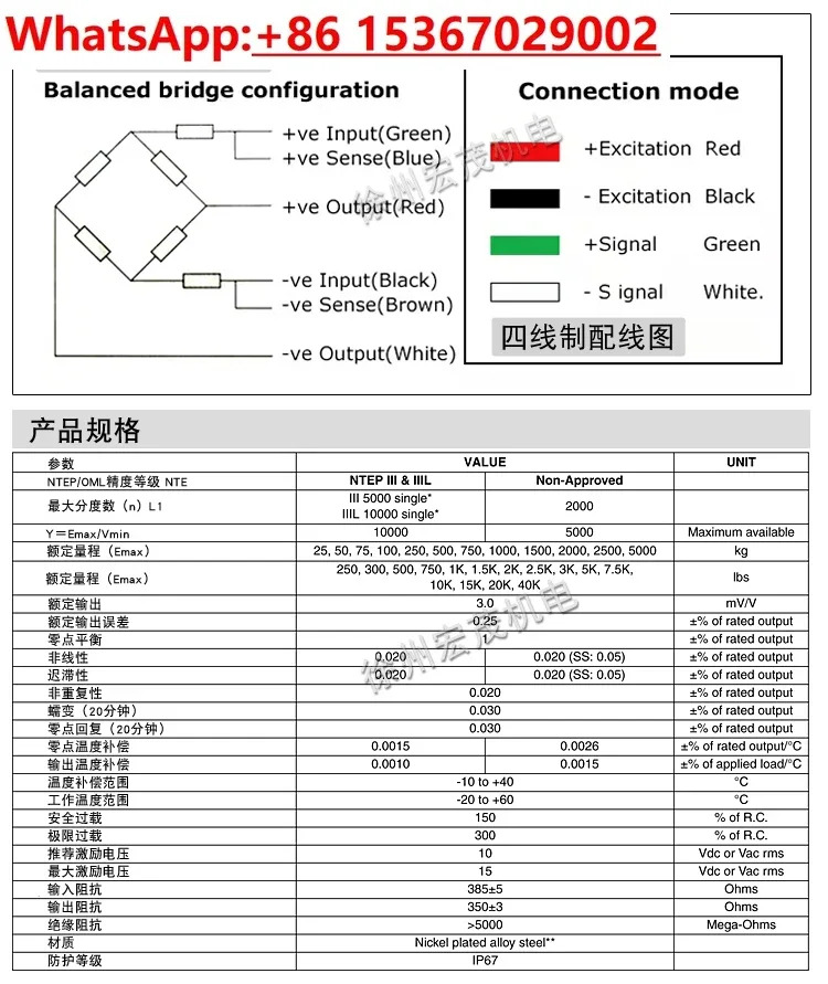 STC-50.75.100kg 인장 시험기 합금강 S 로드 셀