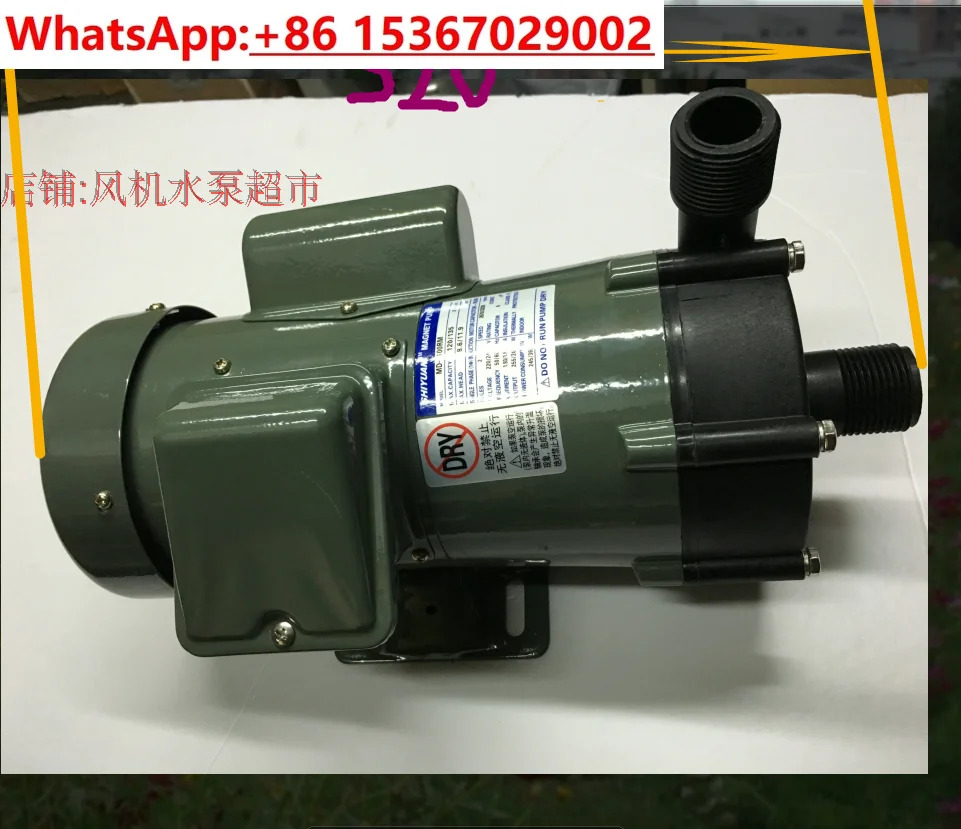 SHUIYUAN 자석 자기 펌프 MD-100R RM 부식 방지