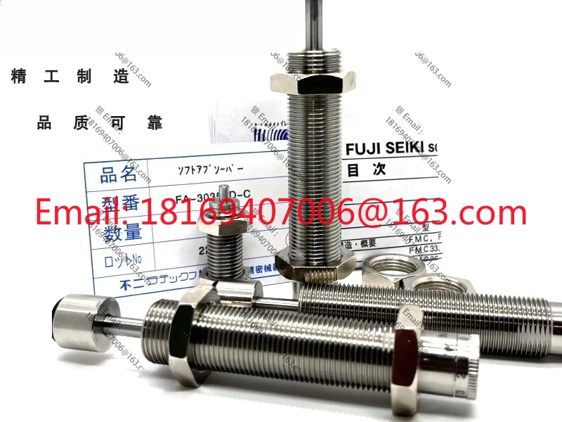 버퍼 FK-1412M-C/0806/1008/1210/1612//-S-L-H