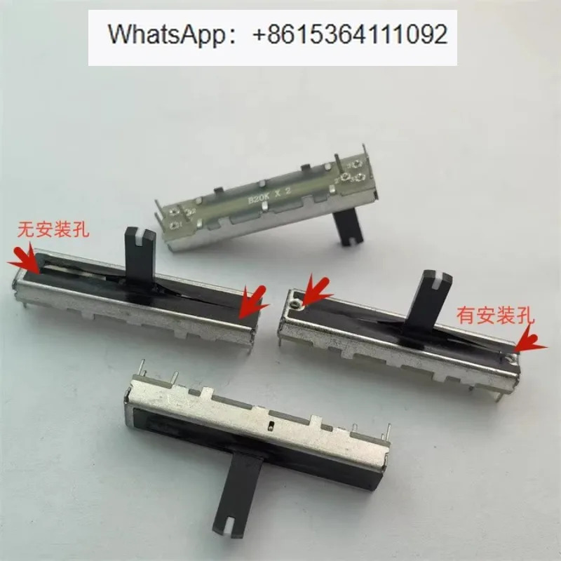 SC-303G 45MM 밸런스드 페이더 듀얼 전위차계 B20K B50K 핸들 길이 15MM 중간점 흰색 포인트 10pcs