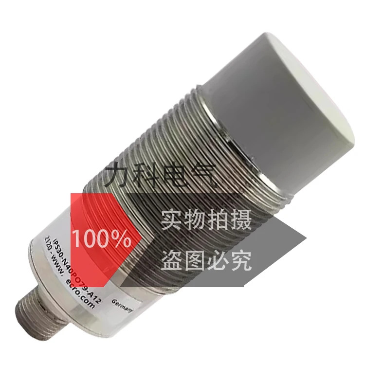 에스컬레이터 스위치 IPS12-N8PO50 N40PO79 O68 IPS30-N15DO79-A12 센서