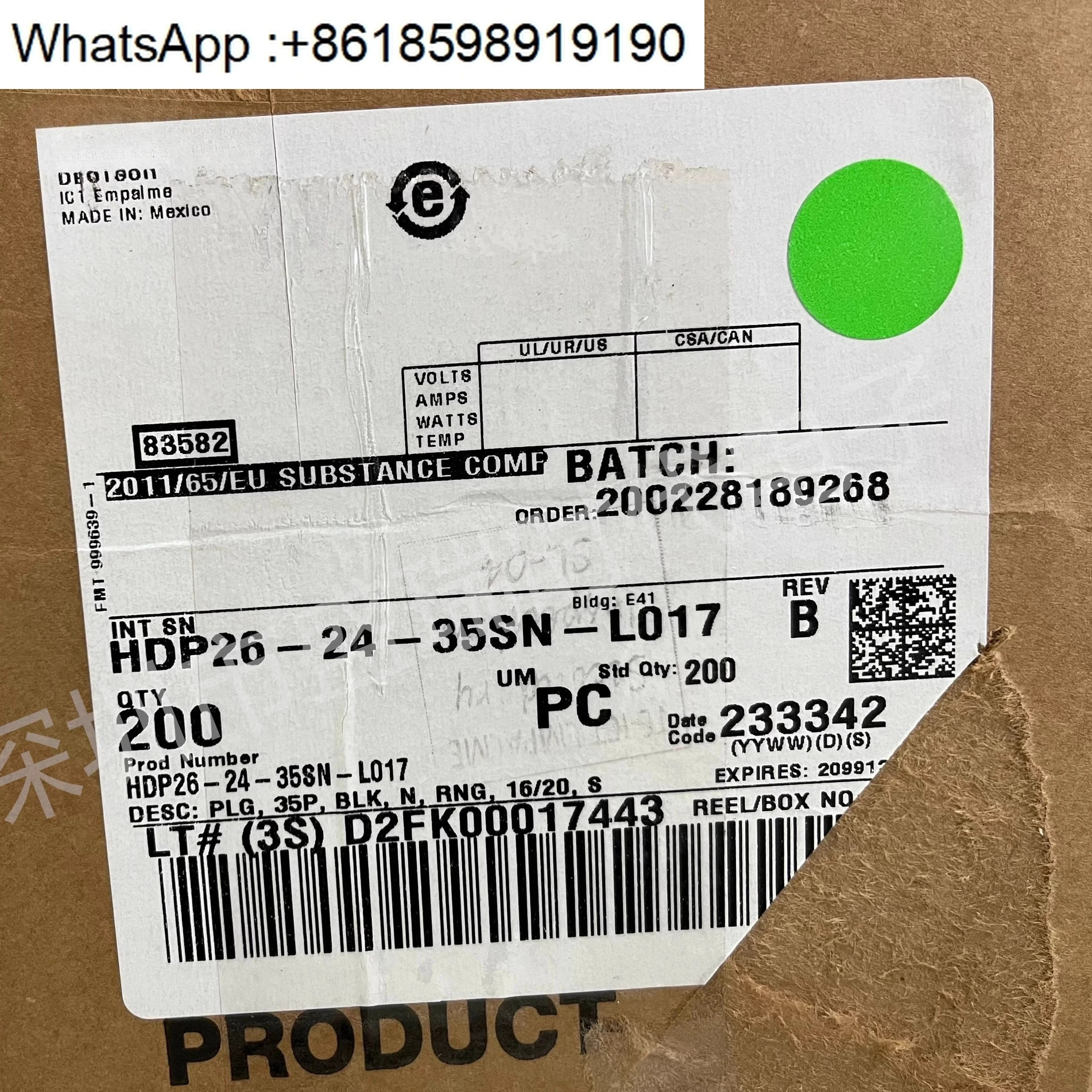다수이점 공급 커넥터 HDP26-24-35SN-L017