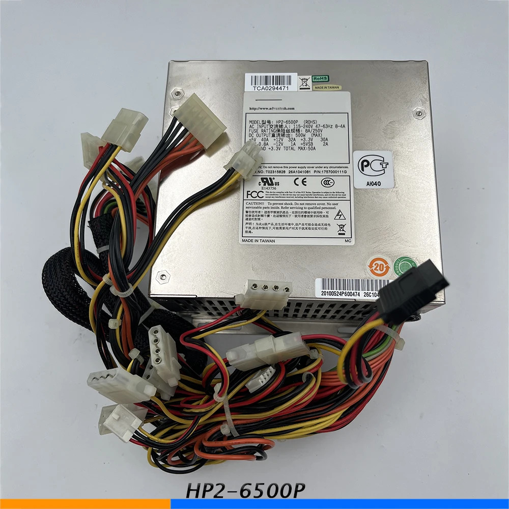hp호환2-6500P 500W 서버 산업제어 전원공급장치