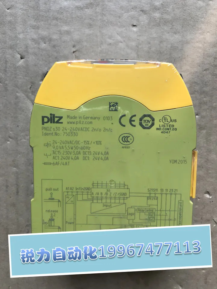 PILZ 안전 릴레이 PNOZ S30 24-240VACDC 신