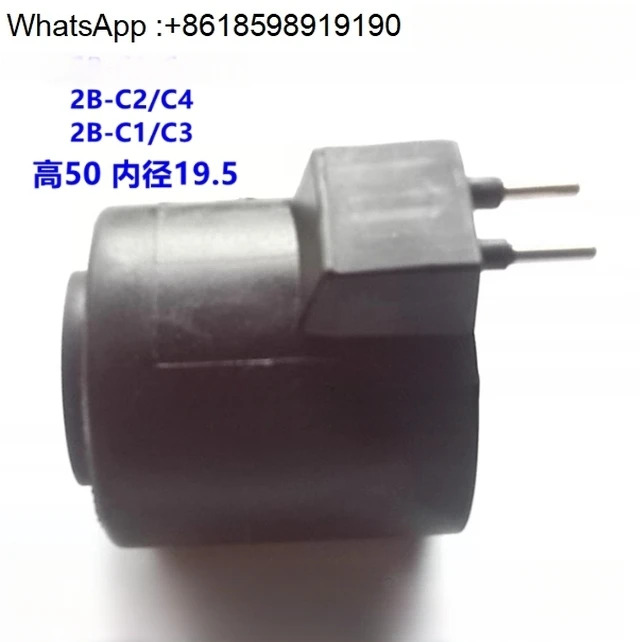 2A-D2 DC24V 2B-C2/C4 AC220V 2B-C1/C3 AC110솔레노이드 밸브 코일