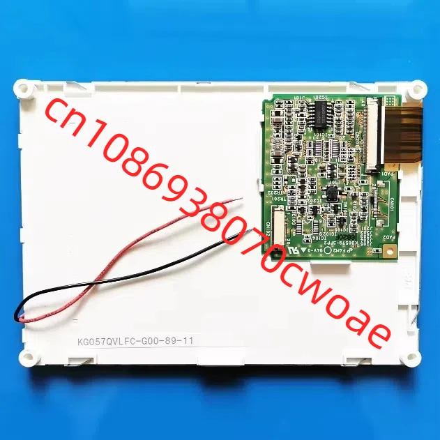 KG057QVLFC-G00 LCD 화면