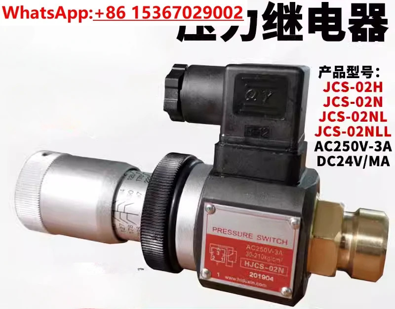 유압 압력 릴레이 HJCS-02N 조절식 스위치 JCS-02H/NLL 스테이션