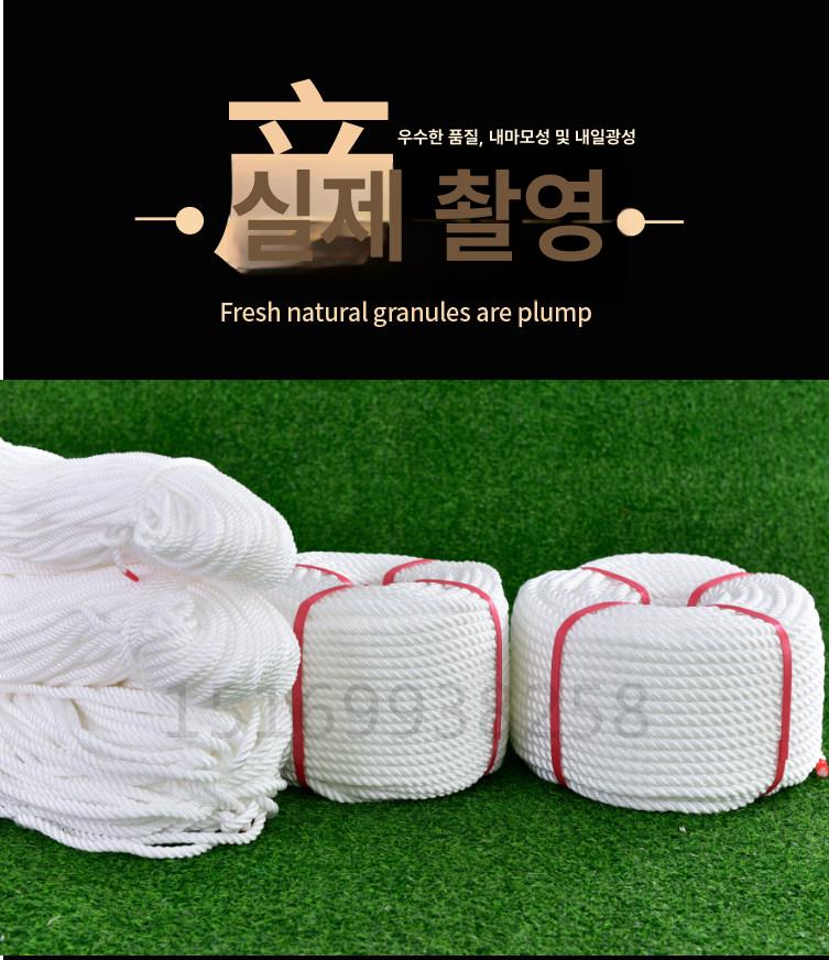 굵은 선박로프 고강도 선박용 선착장 밧줄 나일론로프 해양 내구성 정박용 안전 등산 - 상세 이미지 4