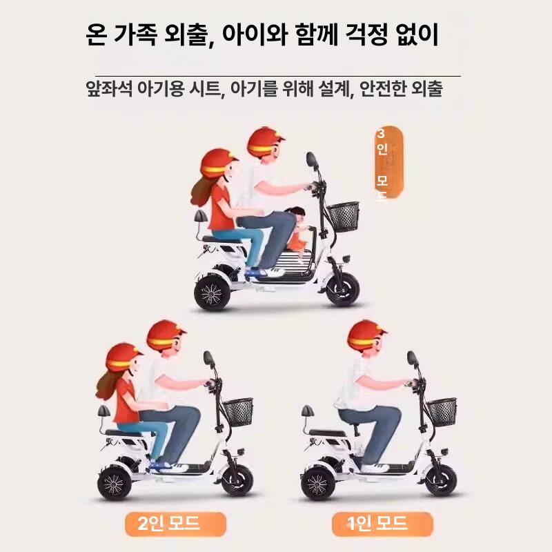 3발 전기자전거 접이식 경량 삼륜자전거 성인용 어르신 배터리 배달용 역삼륜 노인용 - 상세 이미지 3