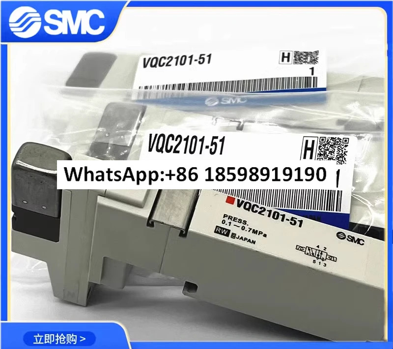 SMC 솔레노이드 밸브 VQ2100/VQ2101/VQ 2200-5 - 51 5B Q VQC2201/VQC2200N-51
