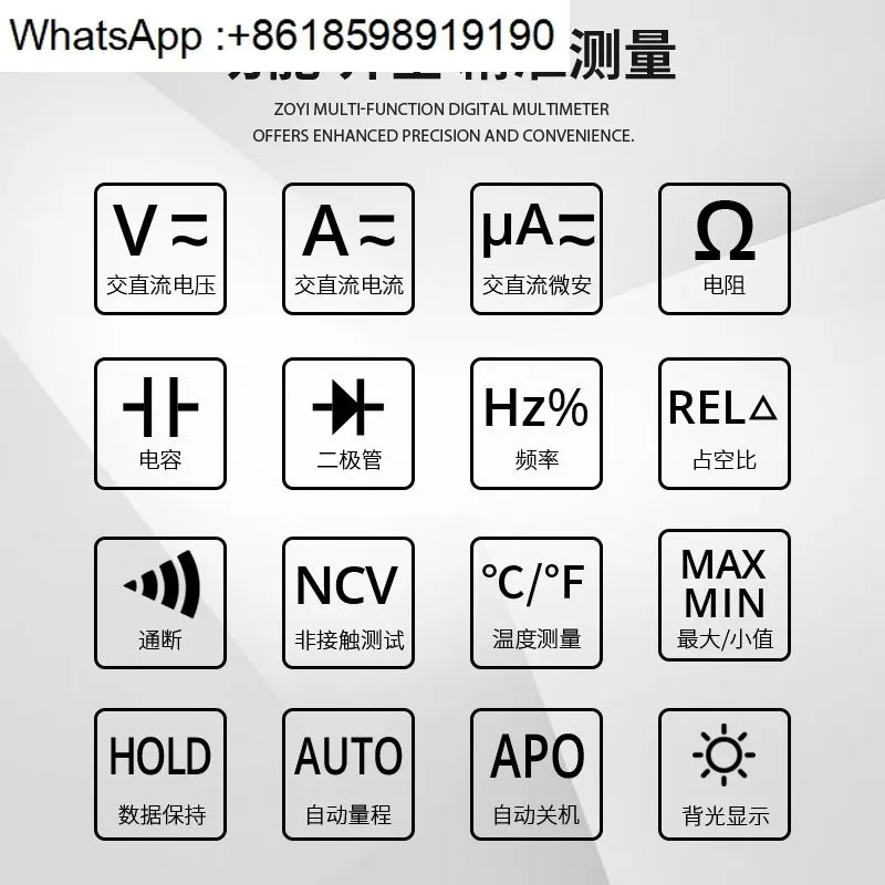 Zhongyi ZT-303 4.5 고정밀 지능형 화상 방지 디지털 멀티미터 범미터