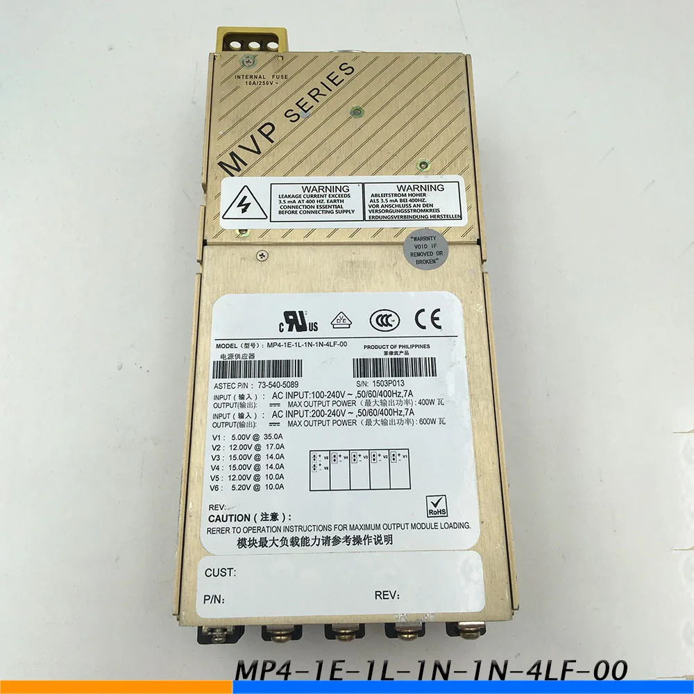 ASTEC MP4-1E-1L-1N-1N-4LF-00 600W다출력 전원 모듈대해 리퍼 작동