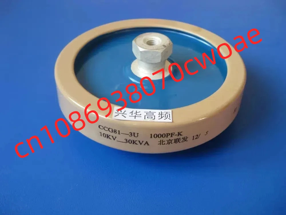 라운드 도자기 고주파 기계 고전압 CCG81-3U 1000PF-K 10KV 30KVA