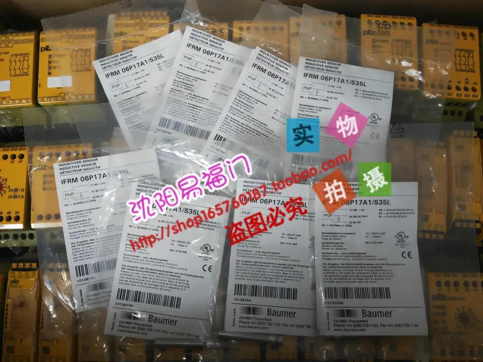 Bao Meng IFRM 06P17A3/S35L 06P17A1/S35L 스위스
