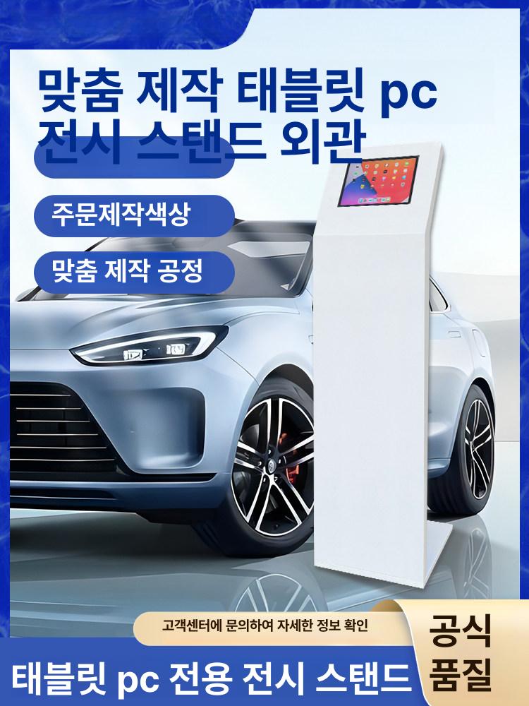 태블릿 거치대 예약판 레스토랑 병원 매장용 브래킷 벽걸이 받침대 수직 - 상세 이미지 3