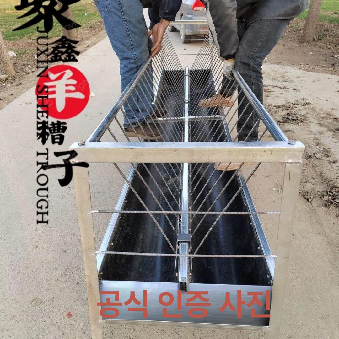 가축 사료 통 농장용 송아지 염소 돼지 양 먹이통 축산용품 여물통 건초 보관함 대용량 급이기 - 상세 이미지 5