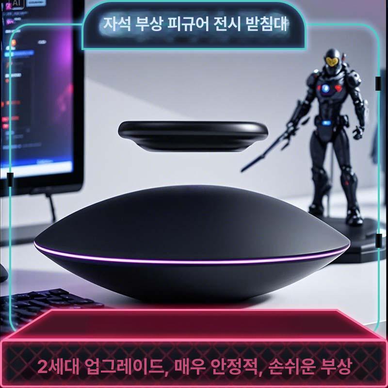 자기부상 회전 피규어 받침대 공중부양 전시 진열 라운드 디스플레이 - 상세 이미지 2