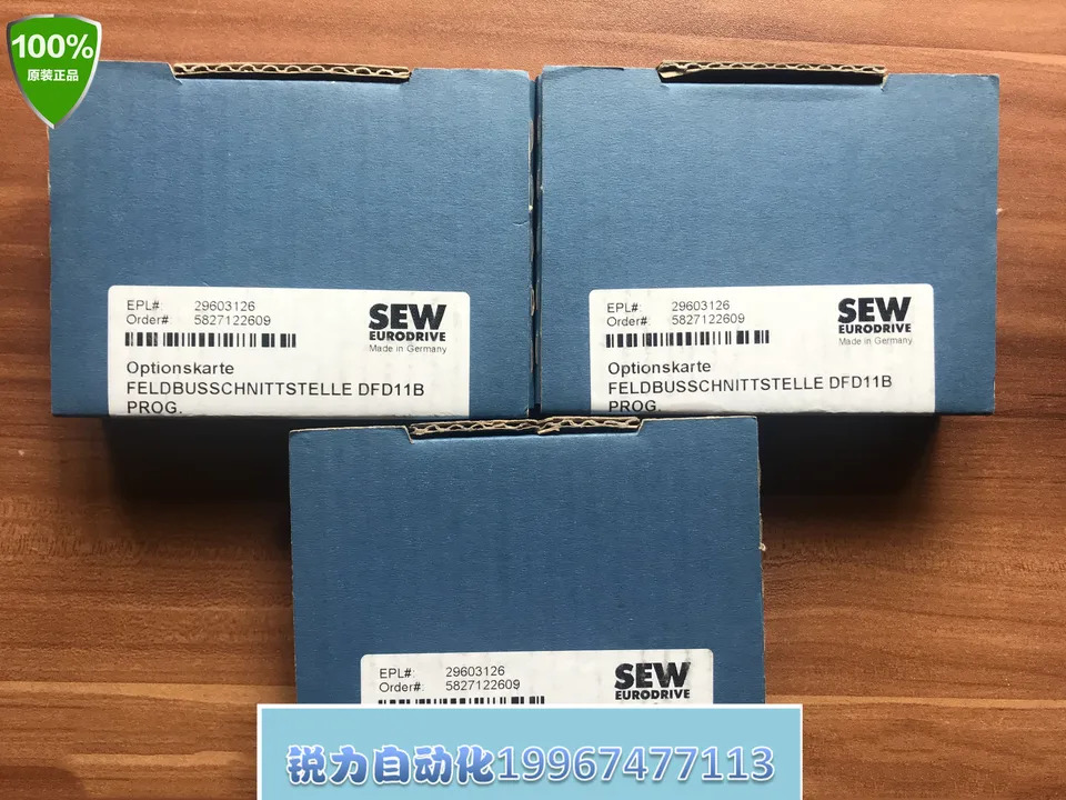 SEW 주파수 변환기 I/O 통신 인터페이스 모듈 DFD11B 어댑터