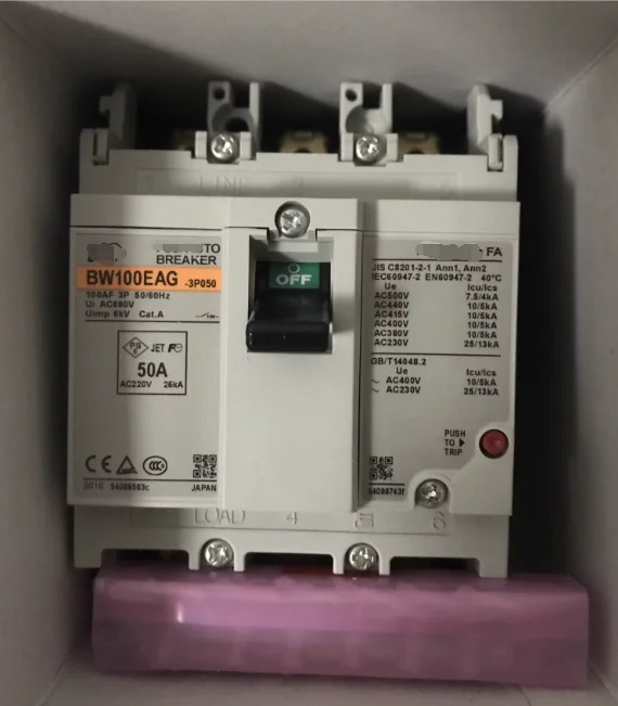 스위치 BW63EAG 3P 63A60A 신