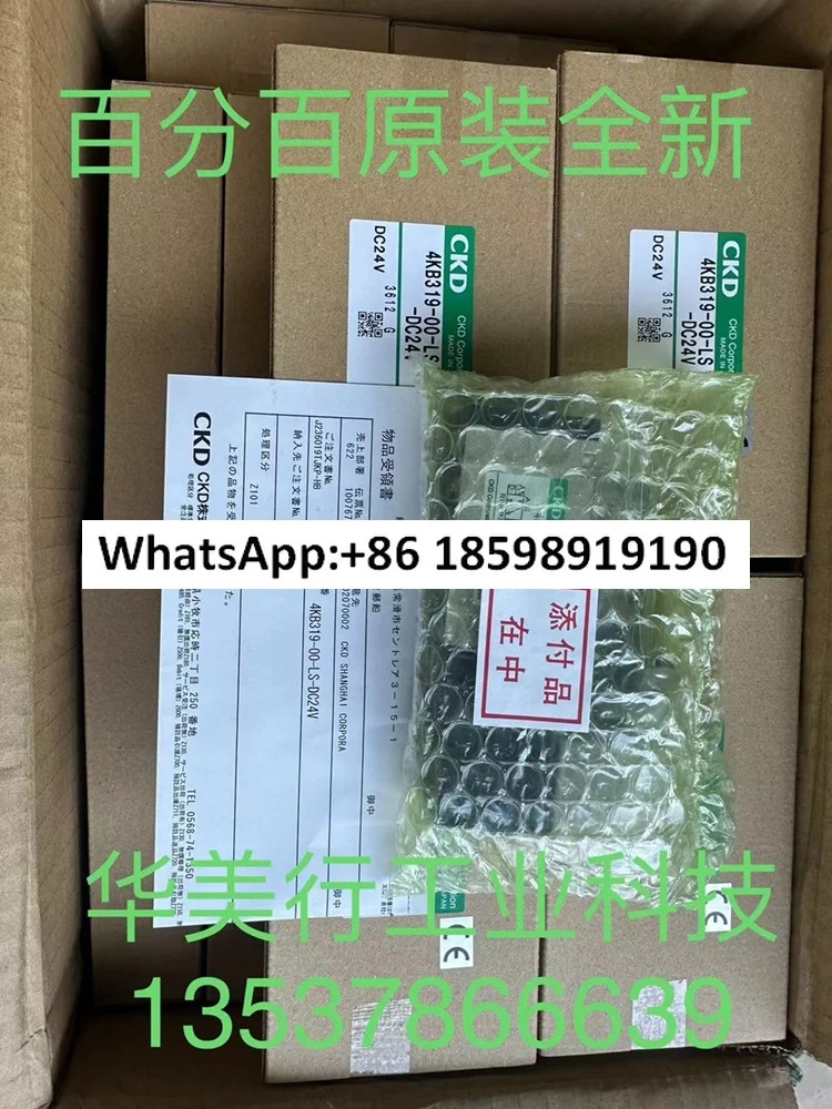 4KB319-00-LS-DC24 4KB319-LS 4KB319-M1LS 4KB310 솔레노이드 밸브 포장