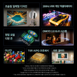 TCL 75A400M 4K QD-Mini LED 구글 TV 상세 이미지 7