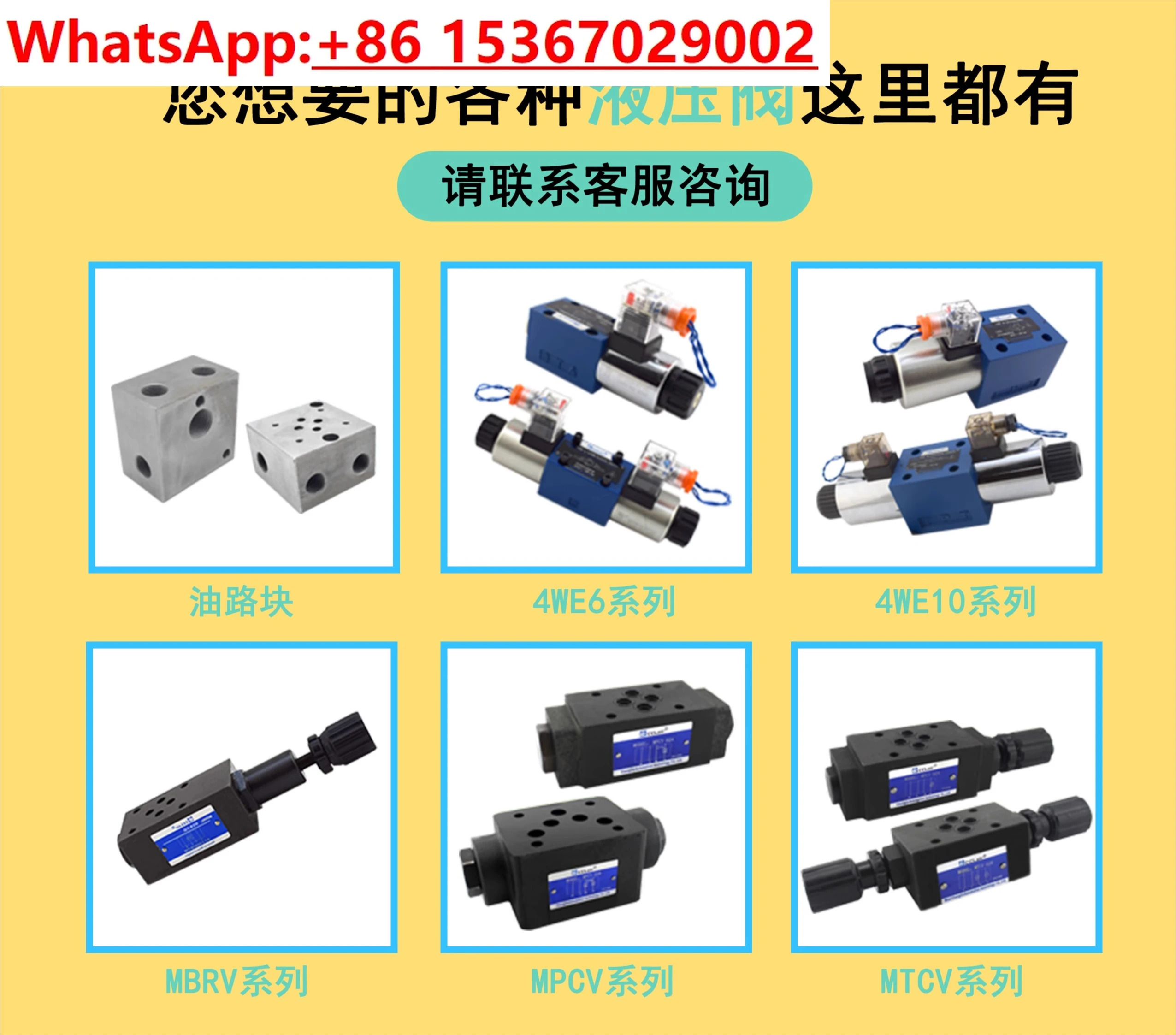 A-Ha10L 유압 Hb20L HA32L 직각 L50H 체크밸브 DIF-L32H L40H