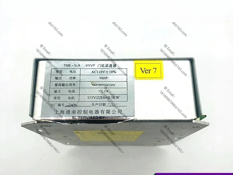 게이트 기계 속도 컨트롤러 TNB-V1/TNB-VR/VVVF 공장 TNB-V1A