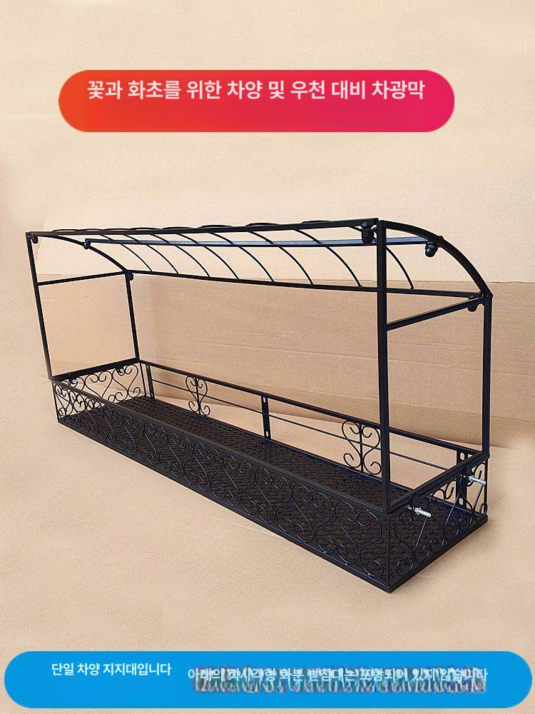 스테인리스 화분선반 화분걸이 진열대 거치대 발코니 화분대 정리대 걸이형 행잉 야외 - 상세 이미지 3