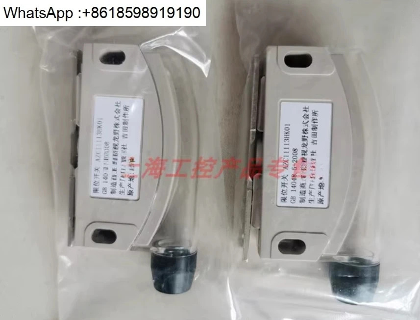 AZC11113H AZC11113HK01 AZC11013HKO1 잠금 자기 스위치
