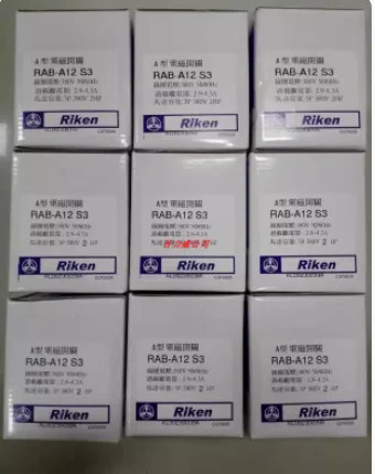 RIKEN 접촉기 BTH-2E26 2.9-4.3A BTH-2E80 RAB-50N RAB-100T/35T RAB-35NA 220V RAB-125T C1 RAB-45T RAB-80N