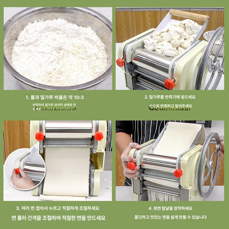 국수 당면 파스타 압출식 수동 제면기 가정용 업소용 우동면 라면 스파게티 생면 제조 반죽 압면기 - 상세 이미지 3