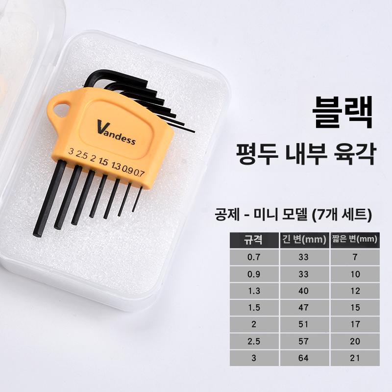 육각 렌치 세트 방폭 공업용 스패너 비자성 비점화 알루미늄 밸브 공구 전문가용 안전 작업용 만능 공업 도구 - 상세 이미지 2