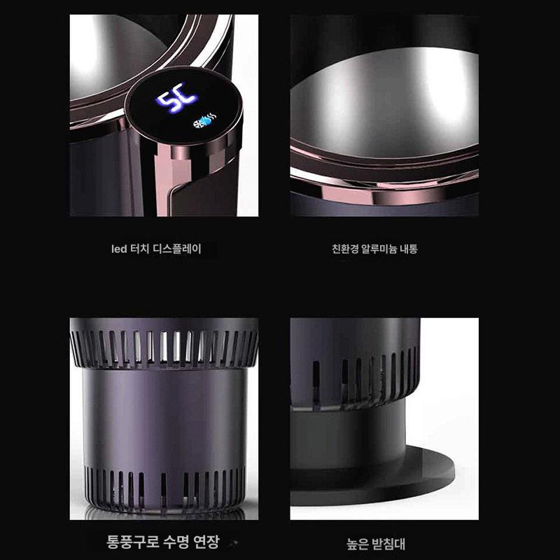 차량용 음료 컵홀더 자동차 보온 냉온 거치대 멀티 빠른 냉각 보냉기 - 상세 이미지 3