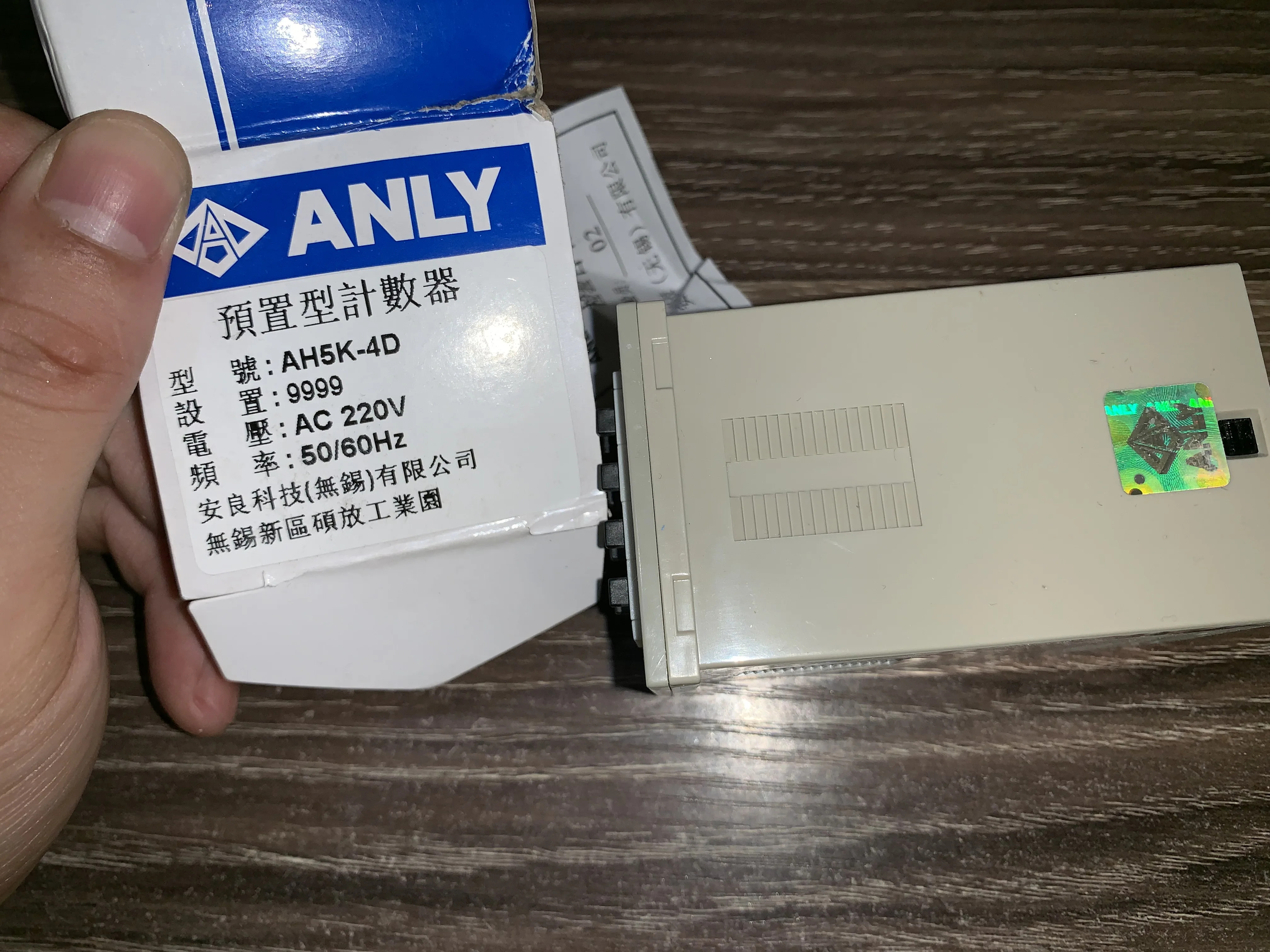 오리지널 대만 ANLY 디지털 카운터 AH5K-4D 220V