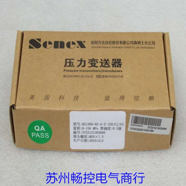 Senex 압력 트랜스미터 DG1300-BZ-A-2-150 CJ GZ 신