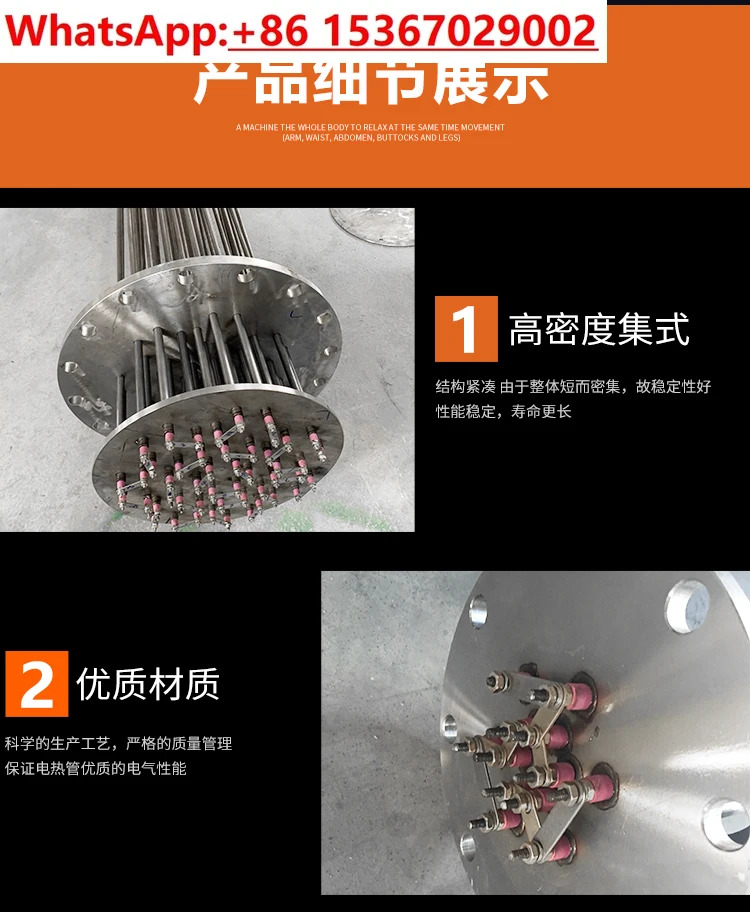 플랜지 방폭 가열 튜브 열전달 오일 히터 밀봉 전기