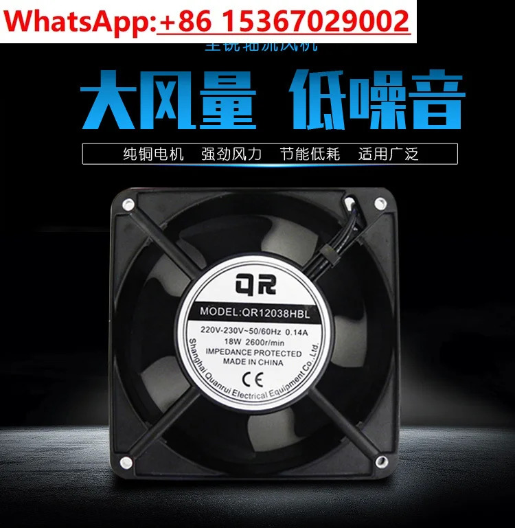 220V 팬 산업용/12038 배전 캐비닛 냉각팬