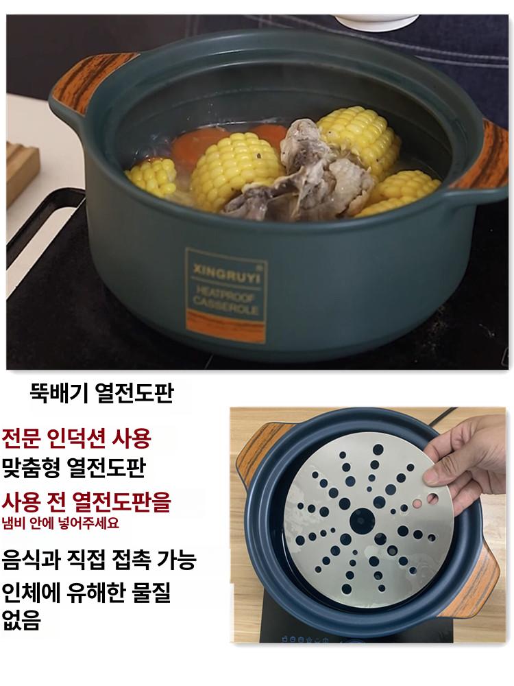 인덕션뚝배기 내열냄비 찌개 무균열 미니뚝배기 인덕션용뚝배기 전용 인덕션겸용 - 상세 이미지 4