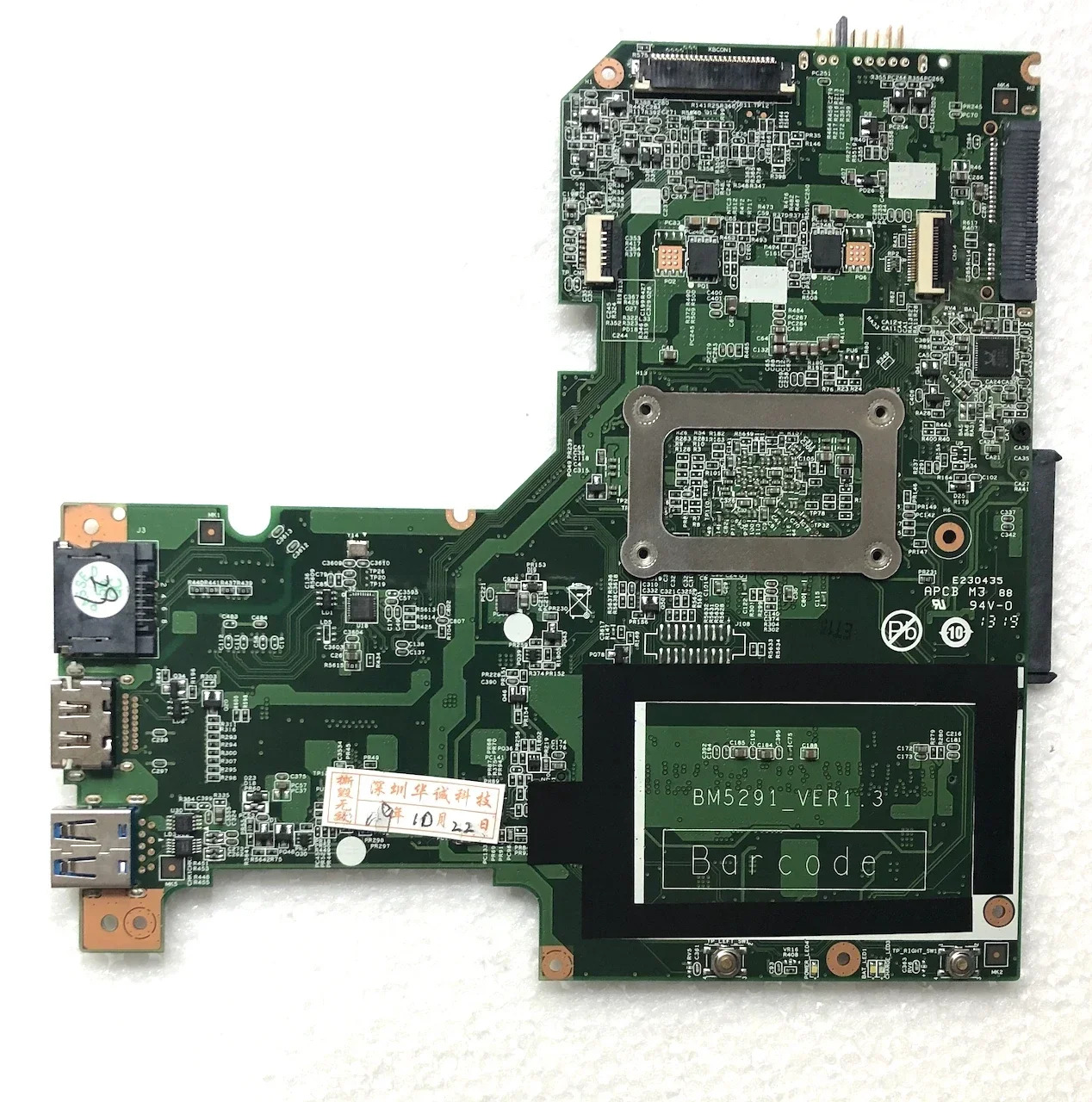 Lenovo호환 S215 AIO 마더보드 BM5291VER 13 메인보드 완전 작동 리퍼