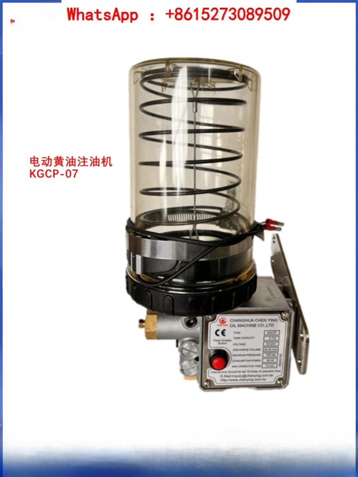 KGCP-07 전기 버터 충전 기계 KGBP-07