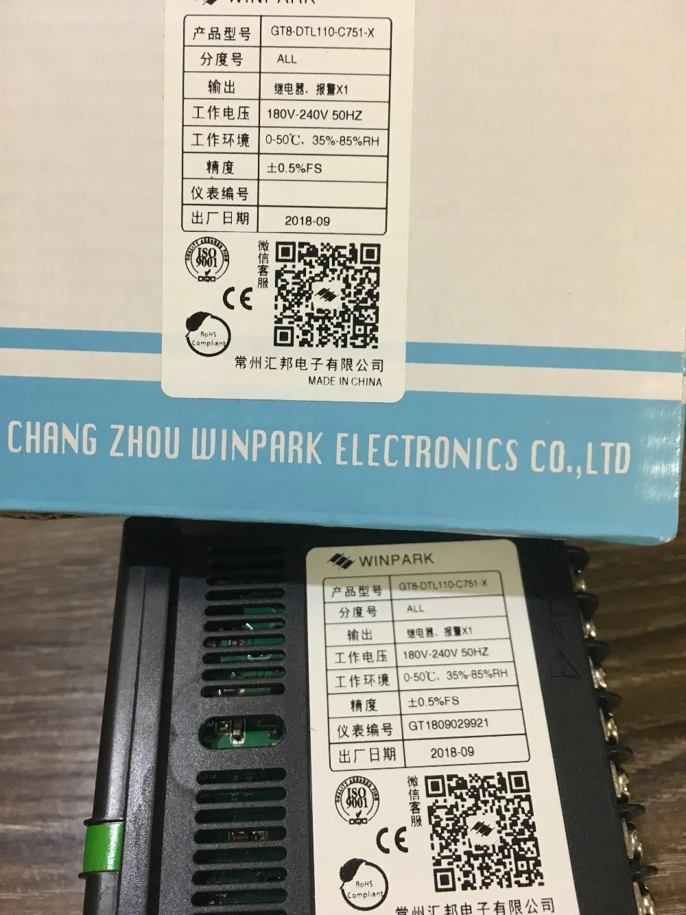Winpark 8-DTl110-c751-x foxb-d111-11130 Changzhou Huibang 온도 컨트롤러 교체