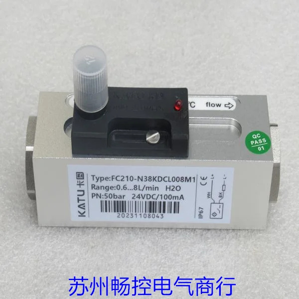 카투 카드 플로우 스위치 FC210-N38KDCL008M1 포장