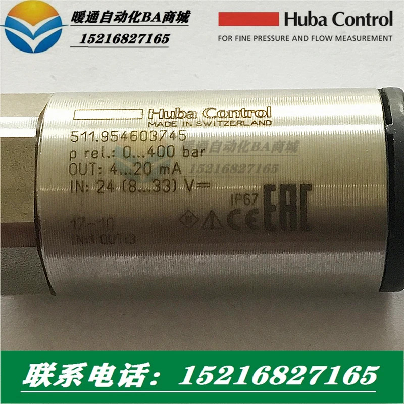스위스 Fuba Huba 511 액체 수압 센서 511.954603745 511.954602745