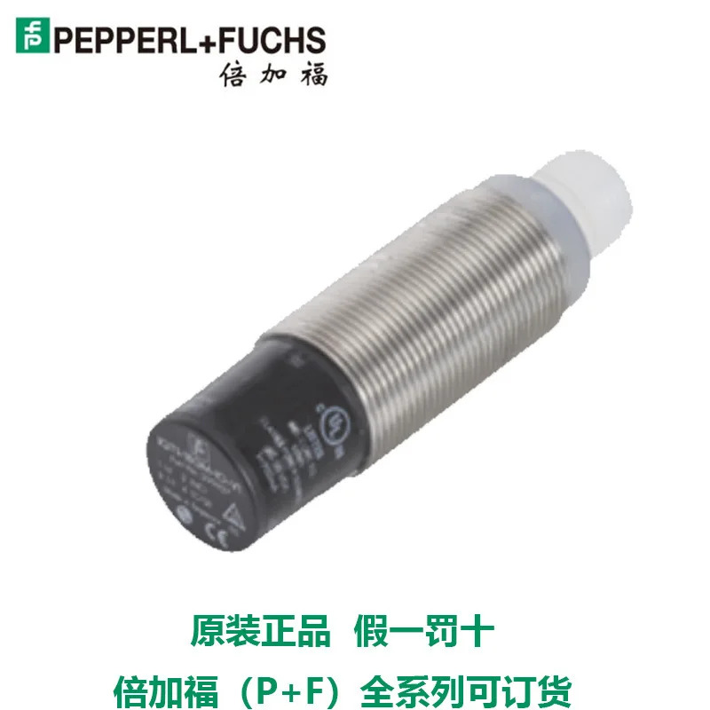 RFID장비 독일IQT1-18GM호환-IO-V1