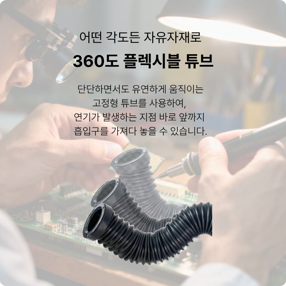 고성능 납땜 연기 흡입기 납연기 제거기 필터 정화기 냄새 집진기 - 상세 이미지 5