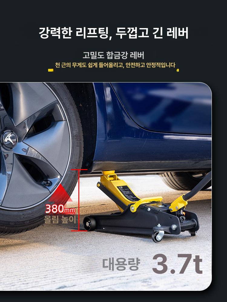 저상형 유압잭 알루미늄 피스톤 공압 수평 적재량 작업용 짜키 - 상세 이미지 2