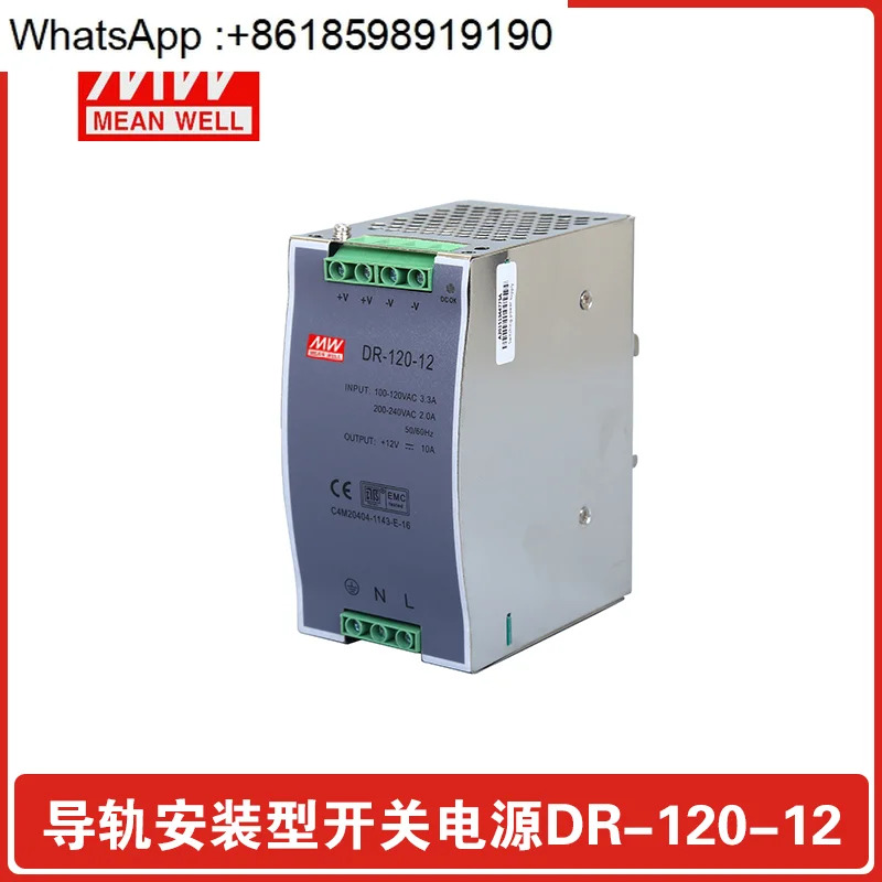 레일형 스위칭 전원공급장치 DR-120-24 12 DR-240-24 DRP-240-24