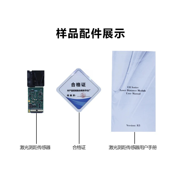 5M 1단계 레이저 거리 측정 모듈 RS232 센서
