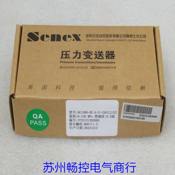 Senex 압력 트랜스미터 DG1300-BZ-A-2-150 CJ GZ 신
